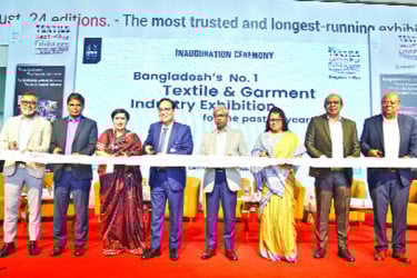 টেক্সটাইল সিরিজ অব এক্সিবিশন