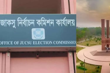 জাকসু নির্বাচন, কোন হলে কত ভোটার?