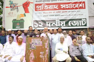 গণতন্ত্র প্রতিষ্ঠার বিরুদ্ধে ষড়যন্ত্র চলছে : ডা. জাহিদ