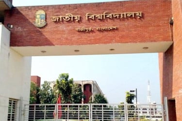জাতীয় বিশ্ববিদ্যালয়ের অনার্স ৩য় বর্ষের ফল প্রকাশ