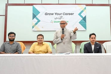শিক্ষার্থীদের ক্যারিয়ার গঠনে গাকৃবিতে সেমিনার অনুষ্ঠিত