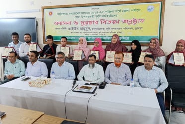 সম্মাননা পেলেন কুমিল্লার ১০ মাঠকর্মী