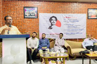নজরুলের স্মরণে নর্দান ইউনিভার্সিটিতে সেমিনার