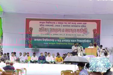 জবি ক্যাম্পাস সংলগ্ন অবৈধ দোকানপাট ও বাসস্ট্যান্ড অপসারণের দাবিতে সমাবেশ