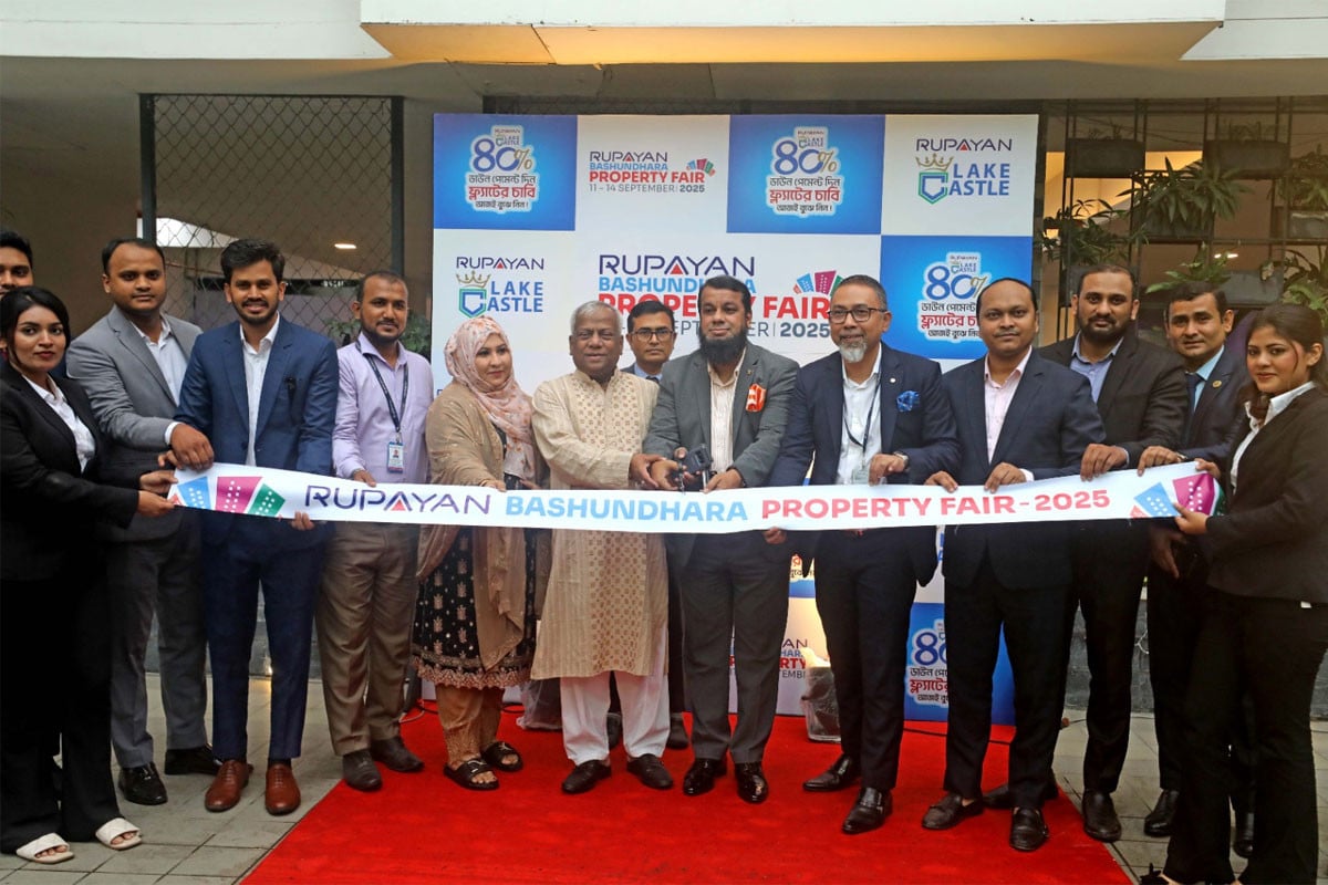 শুরু হলো রূপায়ণ-বসুন্ধরা প্রপার্টি ফেয়ার-২০২৫