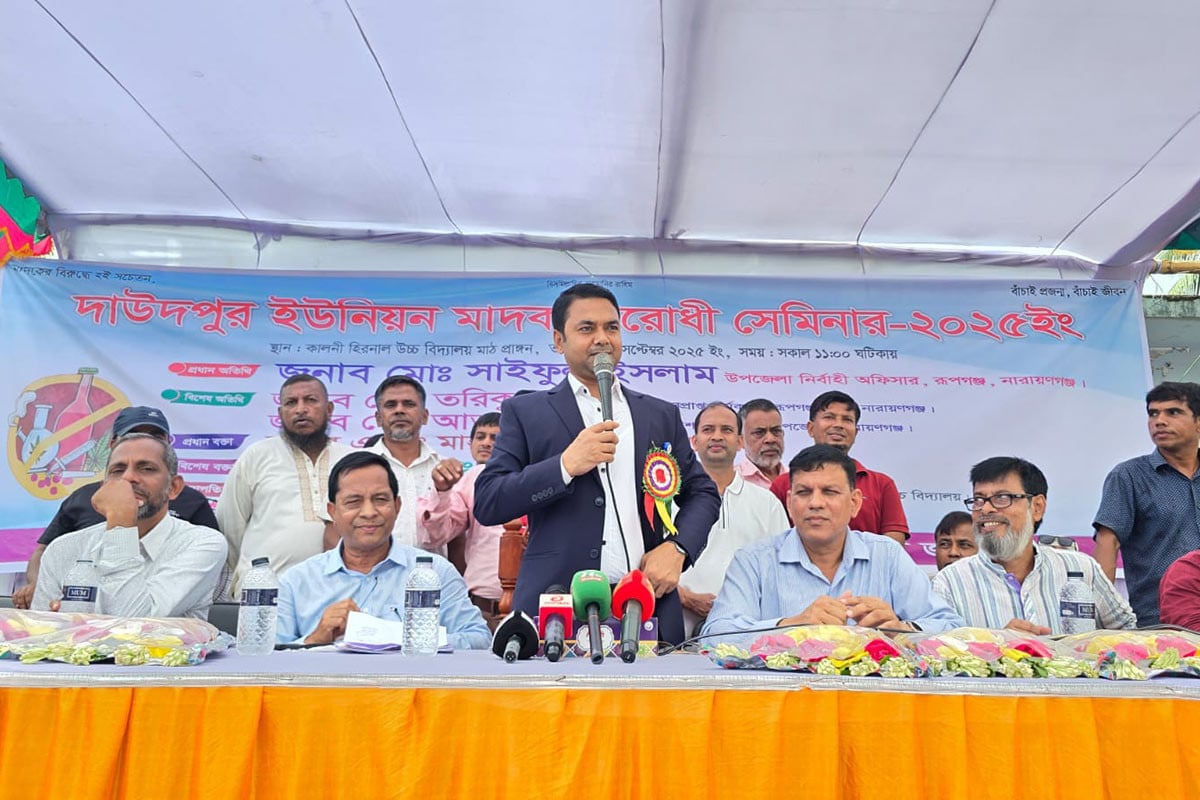 রূপগঞ্জে মাদকমুক্ত সমাজ গড়তে ব্যতিক্রমী উদ্যোগ