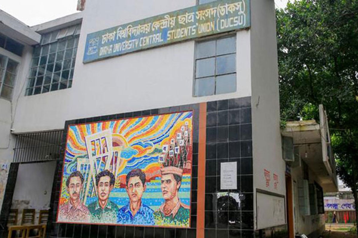 ডাকসু নির্বাচনের ফল মিলেছে পূর্বের জরিপের সঙ্গে