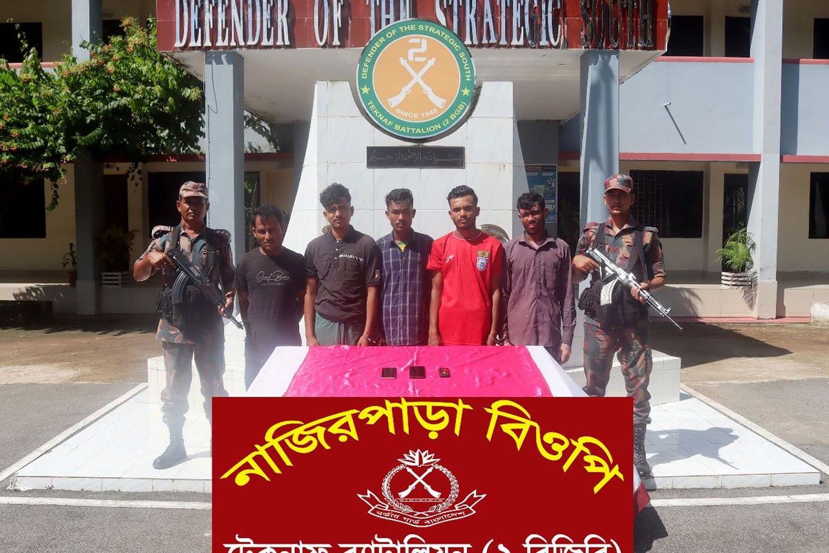টেকনাফে মানব পাচারকারী চক্রের ৫ সদস্য আটক