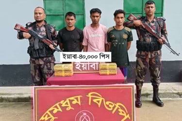 কক্সবাজারে ইয়াবাসহ ৩ রোহিঙ্গা যুবক আটক