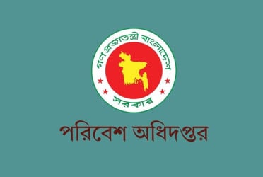 পরিবেশ অধিদপ্তরের অভিযান: ৩৭৯৭ মামলা, জরিমানা ২৬ কোটি