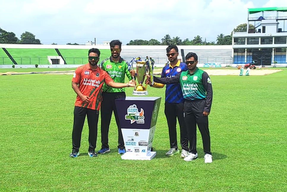 বগুড়ায় চার অধিনায়ককে নিয়ে এনসিএল টি-২০ ট্রফি উন্মোচন