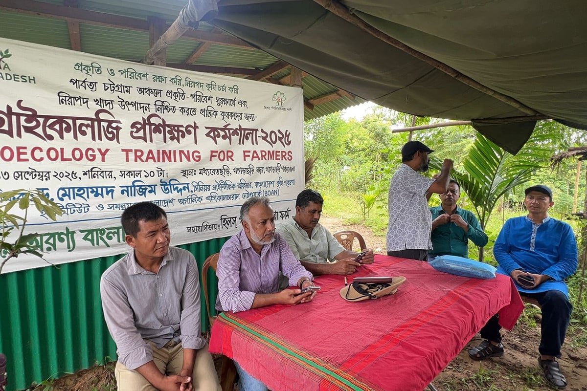খাগড়াছড়িতে এগ্রোইকোলজি বিষয়ক প্রশিক্ষণ কর্মশালা অনুষ্ঠিত