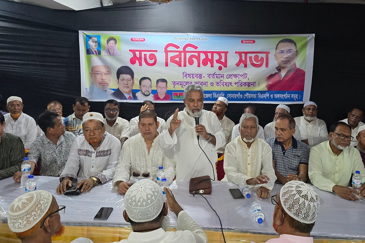 ষড়যন্ত্র মোকাবেলায় সোনারগাঁ বিএনপি ঐক্যের ডাক