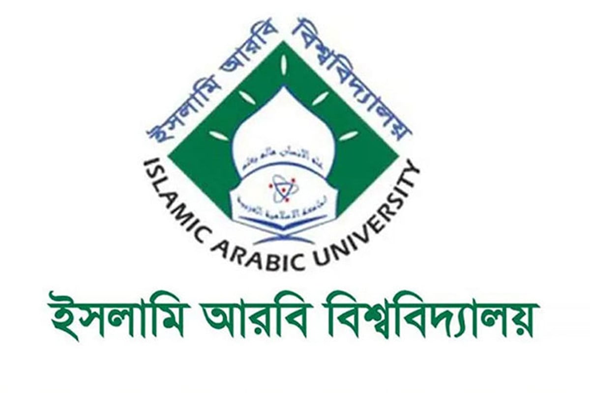 ফাজিল পরীক্ষার ফল সোমবার