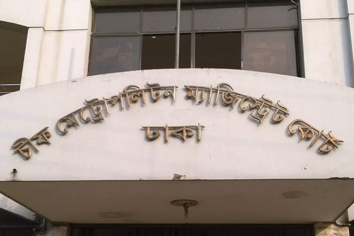 গেরিলা প্রশিক্ষণ নেওয়ার কথা স্বীকার করে জবানবন্দি আওয়ামী লীগ নেতার