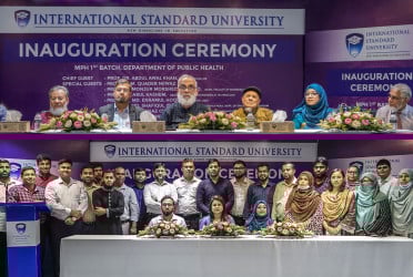 ইন্টারন্যাশনাল স্ট্যান্ডার্ড ইউনিভার্সিটিতে মাস্টার অব পাবলিক হেলথ প্রোগ্রামের উদ্বোধন