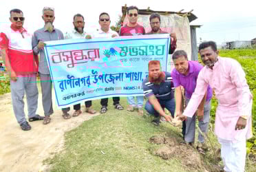 রাণীনগরে বসুন্ধরা শুভসংঘের আয়োজনে তালবীজ বপন কর্মসূচির উদ্বোধন