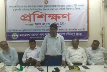 ব্রাহ্মণবাড়িয়ায় খাদ্যের নিরাপত্তা বিষয়ক কর্মশালা