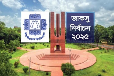 জাকসু নির্বাচনে ২৫ পদে জয়ী হলেন যারা