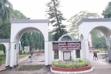 ইবি শিক্ষার্থী সাজিদ হত্যা: তদন্তের দায়িত্ব পেল সিআইডি