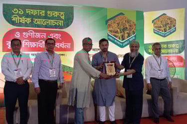 পূর্ণাঙ্গ রাষ্ট্র বিনির্মাণে বিএনপির ৩১ দফা ‘অত্যন্ত গুরুত্বপূর্ণ’: ইসরাফিল খসরু