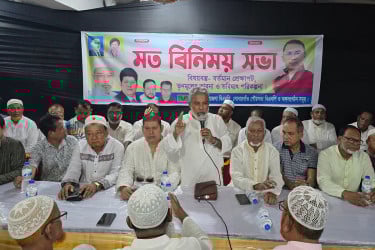 ষড়যন্ত্র মোকাবেলায় সোনারগাঁ বিএনপি ঐক্যের ডাক