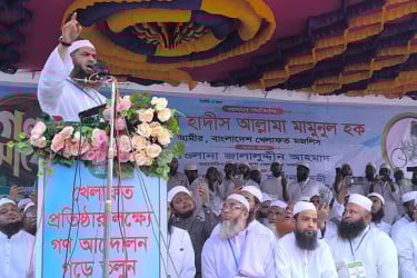 নতুন কোনো ফ্যাসিবাদকে শিকড় গাড়তে দেওয়া হবে না: মামুনুল হক
