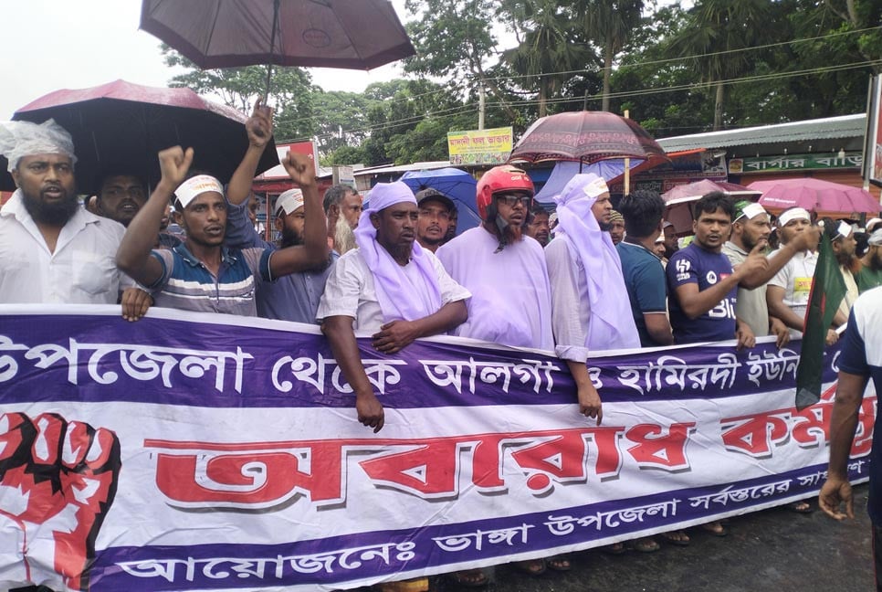 ফরিদপুরে রেল-সড়কপথ অবরোধ, আটকে গেছে ঢাকাগামী ট্রেন