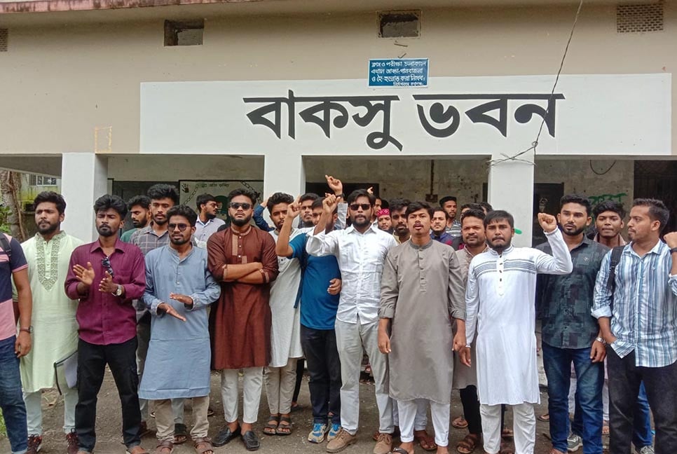 বিএম কলেজের ছাত্র সংসদ নির্বাচনের দাবিতে শিক্ষার্থীদের বিক্ষোভ