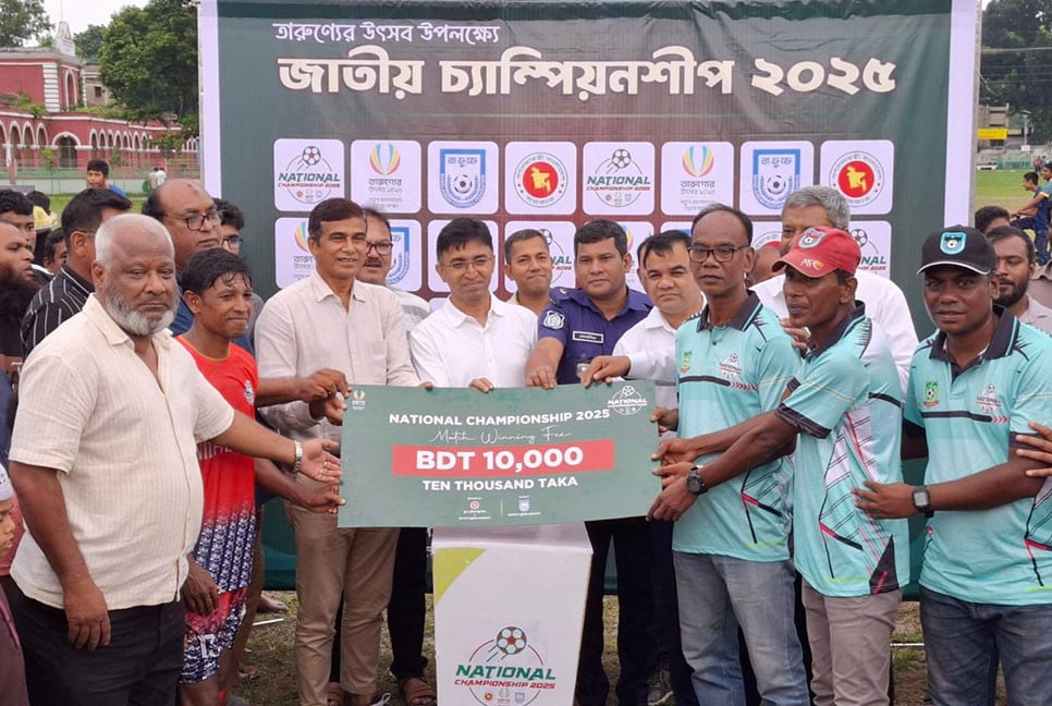 জাতীয় চ্যাম্পিয়নশিপ ফুটবলে চ্যাম্পিয়ন নীলফামারী