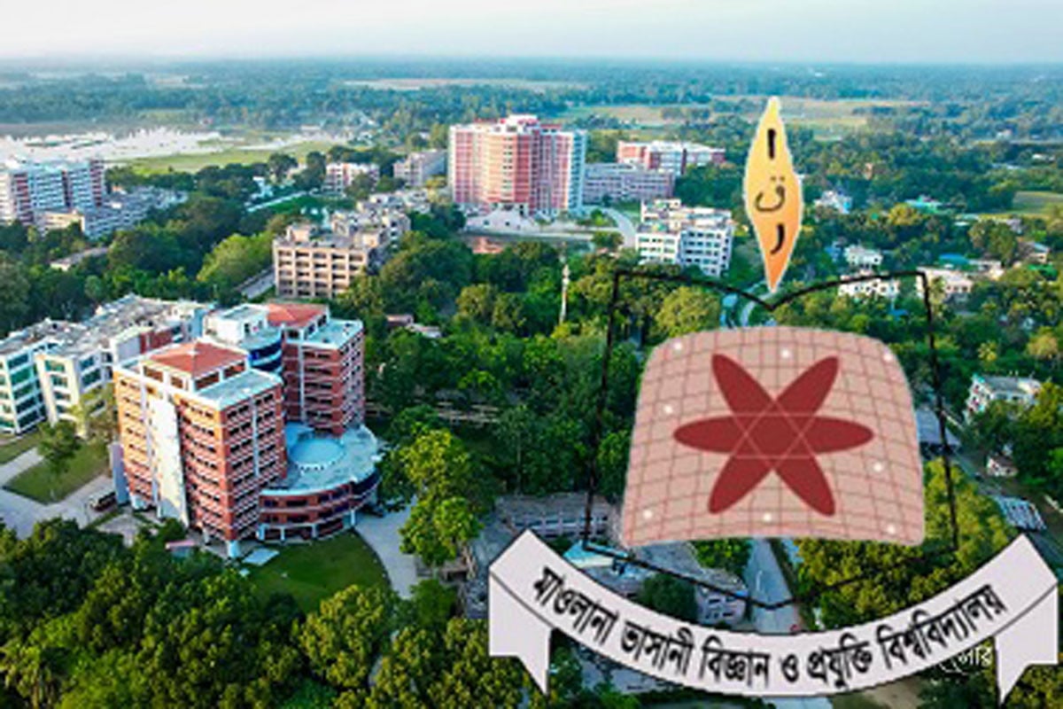সভাপতি-সম্পাদকসহ নিষিদ্ধ ছাত্রলীগের ১৯ নেতাকর্মীকে বহিষ্কার করলো ভাসানী বিশ্ববিদ্যালয়