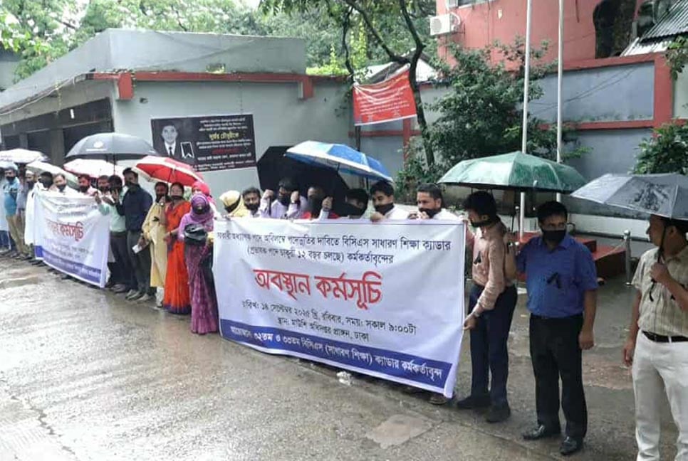 পদোন্নতির অপেক্ষায় সহস্রাধিক প্রভাষক