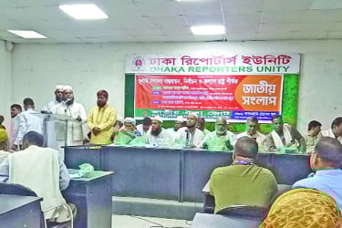 সরকার জাতীয় নির্বাচনের সক্ষমতা এখনো অর্জন করতে পারেনি