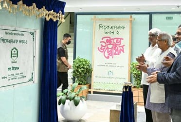 পিকেএসএফ ভবন উদ্বোধন করলেন প্রধান উপদেষ্টা