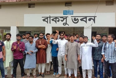 বিএম কলেজের ছাত্র সংসদ নির্বাচনের দাবিতে শিক্ষার্থীদের বিক্ষোভ
