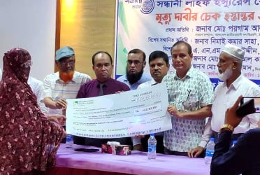 ঠাকুরগাঁওয়ে মৃত্যুদাবির চেক হস্তান্তর