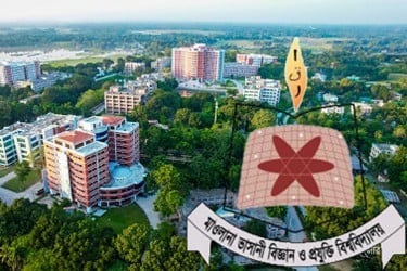 সভাপতি-সম্পাদকসহ নিষিদ্ধ ছাত্রলীগের ১৯ নেতাকর্মীকে বহিষ্কার করলো ভাসানী বিশ্ববিদ্যালয়