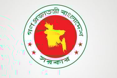 শ্রম ও কর্মসংস্থান মন্ত্রণালয়ের নতুন সচিব সানোয়ার জাহান