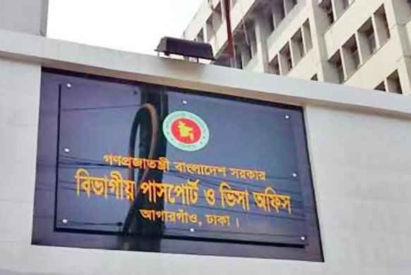 আগারগাঁও পাসপোর্ট অফিসে দালাল বিরোধী অভিযান র‌্যাবের