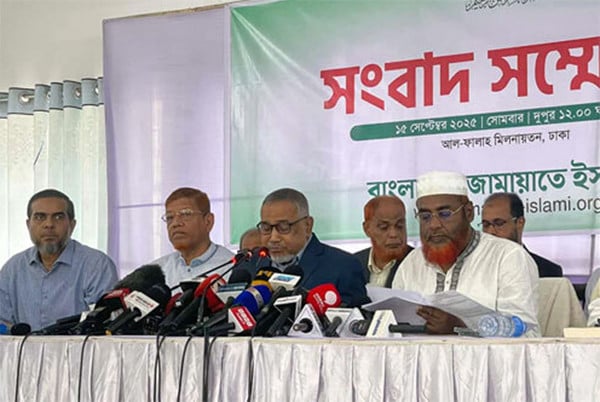 জামায়াতে ইসলামীর ৫ দফা গণদাবি ঘোষণা