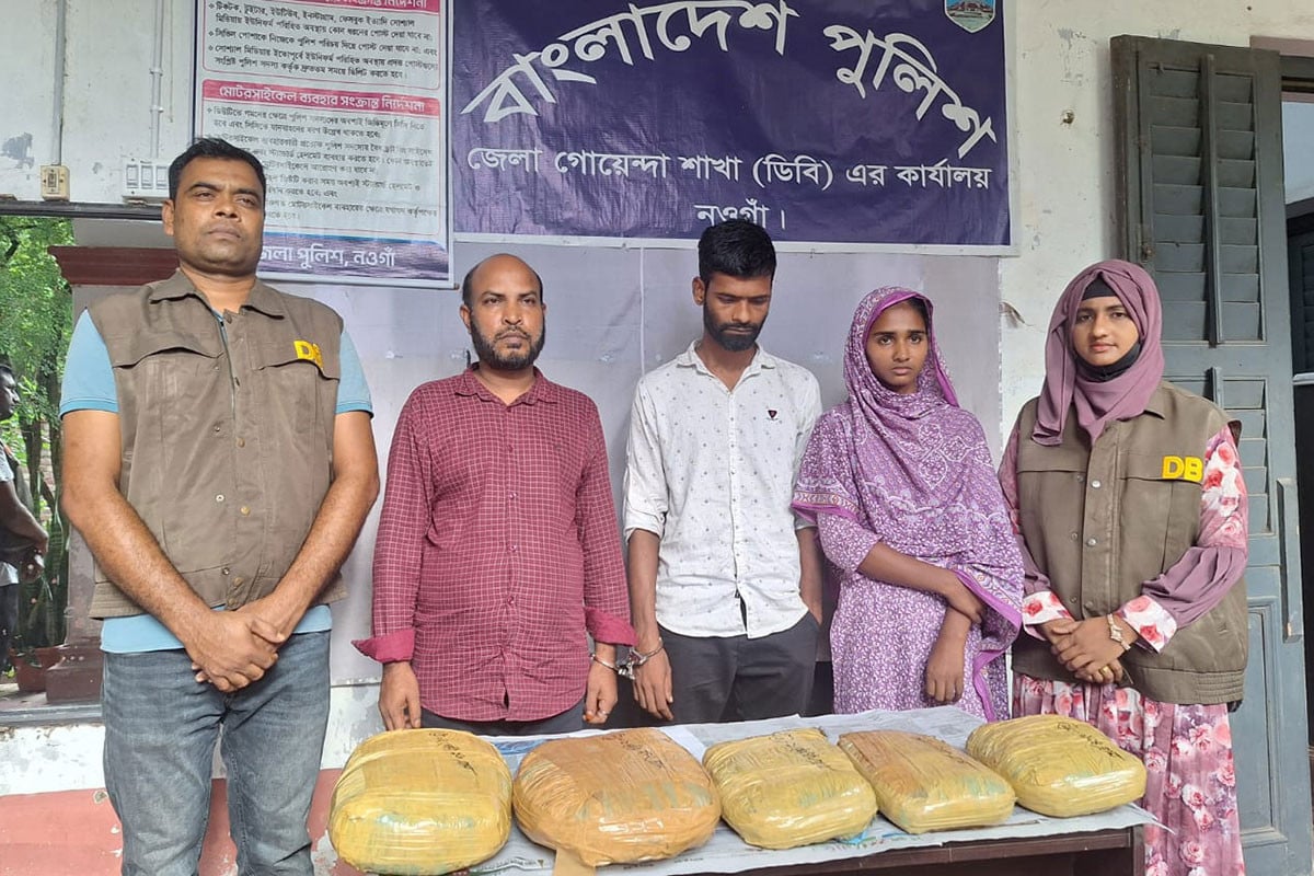 নওগাঁয় গাঁজাসহ স্বেচ্ছাসেবক দলের নেতা গ্রেফতার