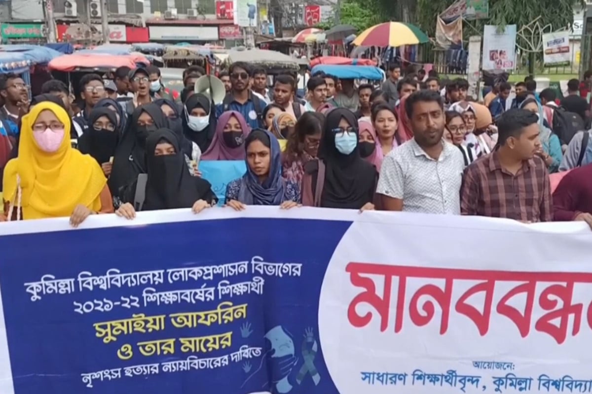কুমিল্লায় মা-মেয়েকে হত্যা, কুবি শিক্ষার্থীদের বিক্ষোভ