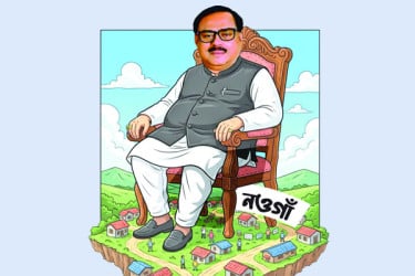 নওগাঁয় সাধনের স্বৈরশাসন