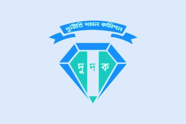 ১৩ রিক্রুটিং এজেন্সির ৩১ জনের বিরুদ্ধে দুদকের মামলা
