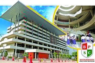 বিশ্ব নাগরিক গড়ে তোলার শিক্ষাঙ্গন