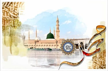 মহানবী (সা.) যেভাবে মানবজাতির জন্য রহমতস্বরূপ