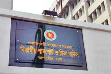 আগারগাঁও পাসপোর্ট অফিসে দালাল বিরোধী অভিযান র‌্যাবের
