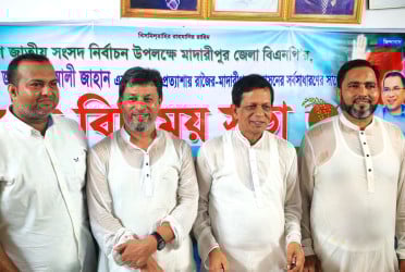 দীর্ঘ ৯ বছর পর শিবচর বিএনপির ১৭ সদস্যের আহ্বায়ক কমিটি ঘোষণা