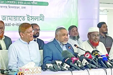 যুগপৎ আন্দোলনে জামায়াত, ইসলামী আন্দোলন, খেলাফতসহ সমমনারা