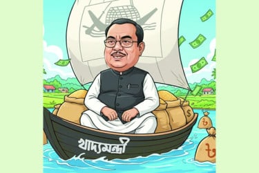 ধান ব্যাপারী থেকে হাজার কোটি টাকার মালিক